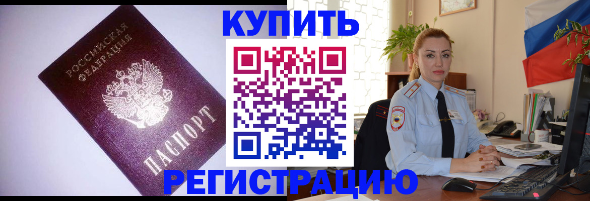 найти адрес прописки в Ессентуках